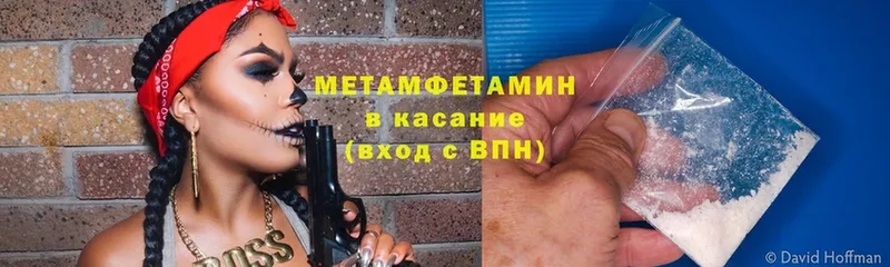 Виды наркотиков купить Дальнегорск гидра онион  КОКАИН  МЕФ  Гашиш 