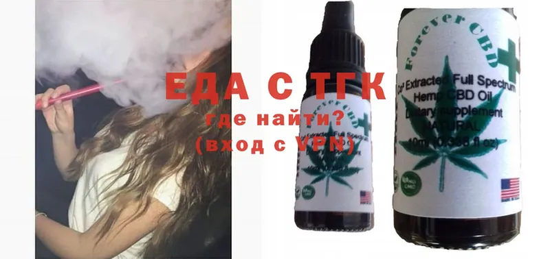 магазин    Дальнегорск  Cannafood марихуана 