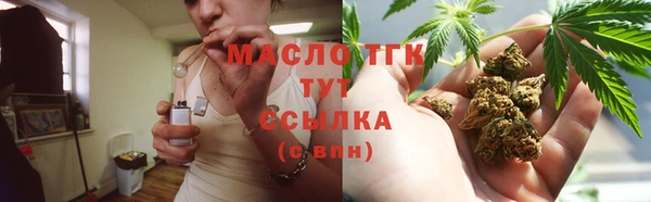 mix Бугульма